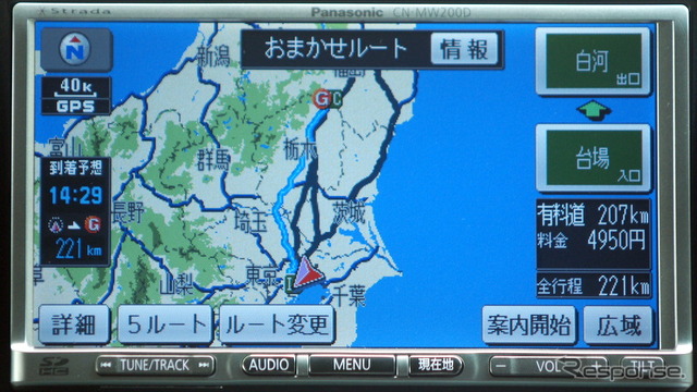 パナソニック ストラーダ Sクラス CN-MW200D