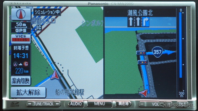 パナソニック ストラーダ Sクラス CN-MW200D