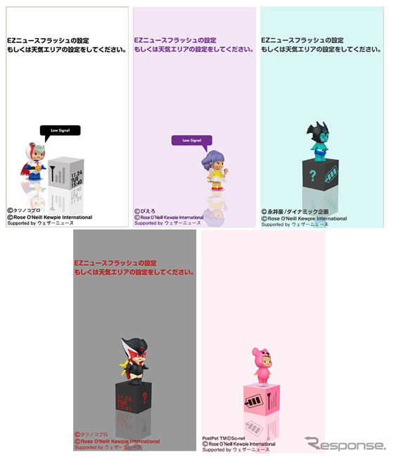 プチキャライメージ