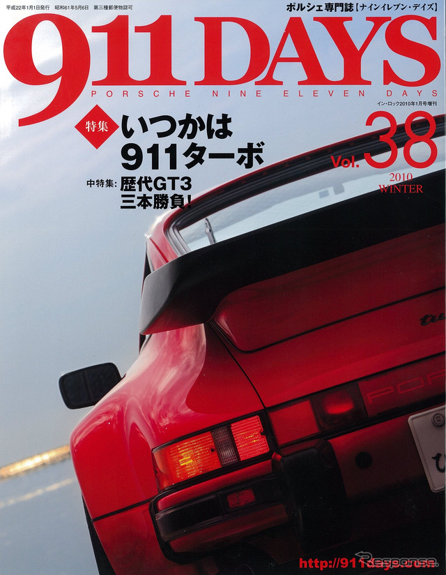 Vol.38