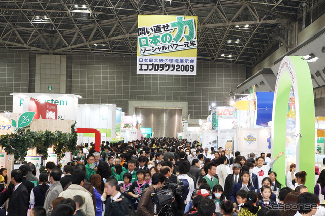 にぎわう会場