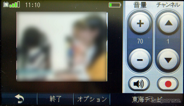 ワンセグ受信ののインターフェースはこのようになっており、数秒すると全画面表示に切り替わる。その画面をタッチすればまたこの画面に戻る。