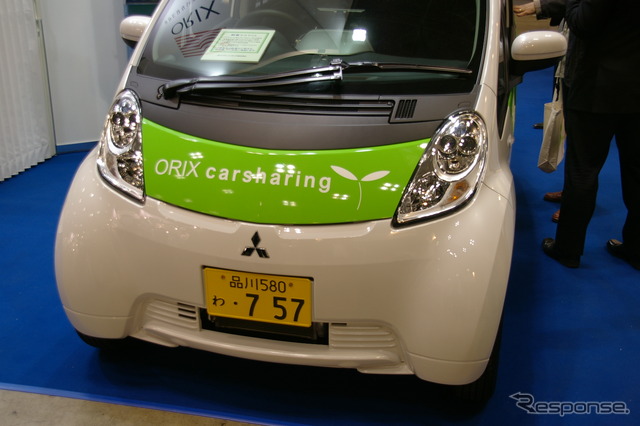 オリックスのカーシェア「プチレンタ」で導入されている i-MiEVが展示された。
