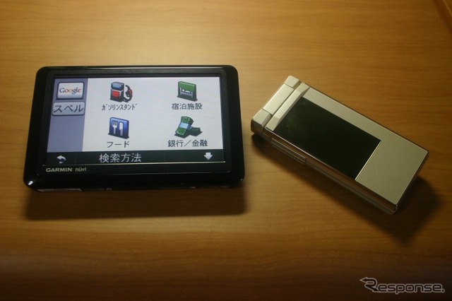 携帯電話とnuvi1480をBluetoothで接続すると、Google検索などが可能になる。今回のインプレッションに使用したケータイはNTTドコモの『F-01A』