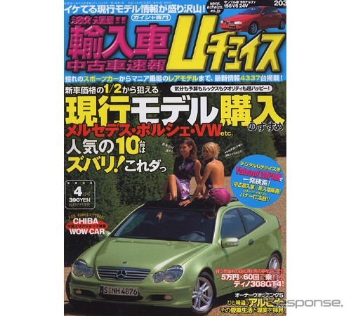 事故車はホントに元の性能を取り戻せるのか?