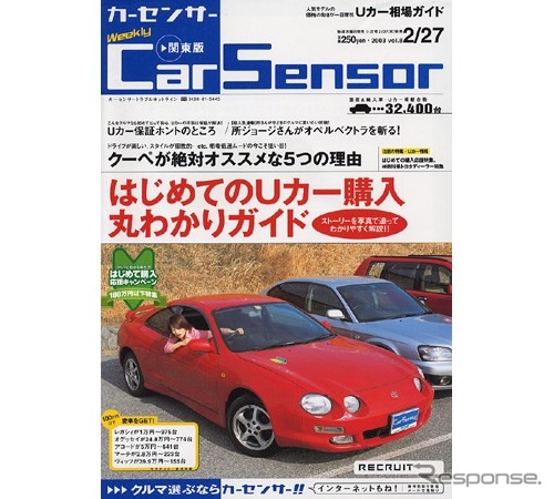 便利なクルマが全盛の今だからこそ「粋」、クーペがオススメな理由