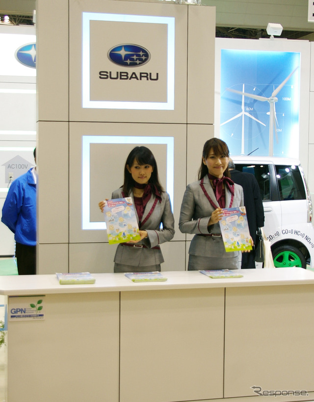 風力発電と電気自動車でエコをアピール