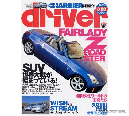 なんでそんなに走れるの? 超耐久ワールドの主役たち