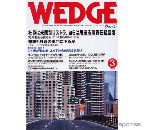 はたして日産は名門自動車メーカーの地位を復活できたのか