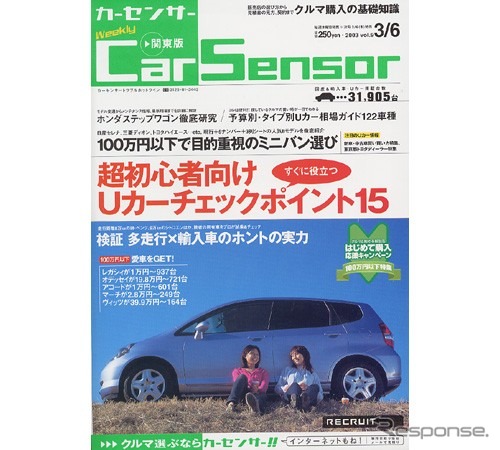 多走行の輸入車Uカー、ホントの実力