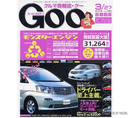 ピュアスポーツのふたつの解答、『Z』と『S2000』どちらを選ぶ?