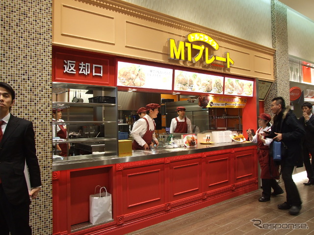 16日オープン