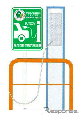 ELSEEV 充電スタンドイメージ