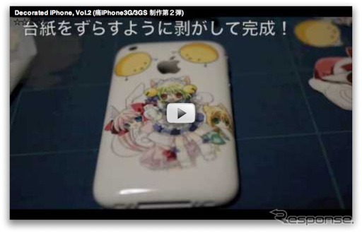 用紙:エーワン・インクジェットプリンタ専用転写シール・はがきサイズ。ハサミ:タミヤ・クラフトツール・デカールバサミ