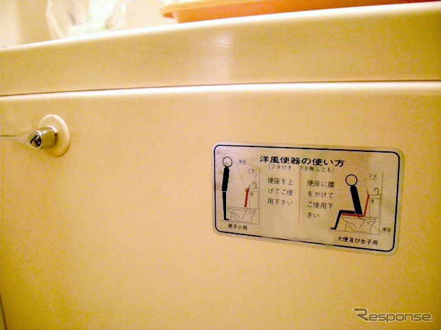 日本のホテルで発見