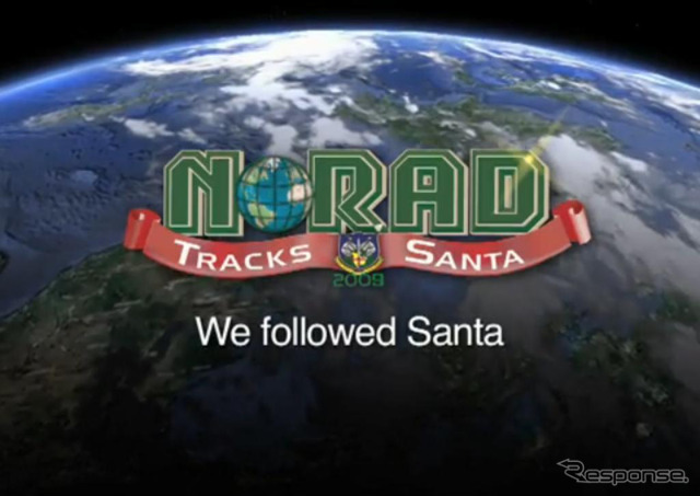 Tracks Santa サンタクロースの現在位置を知らせてくれる機能