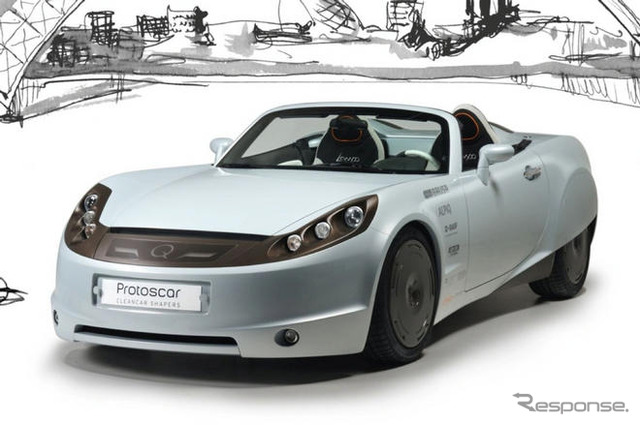 EV LAMPO（ジュネーブモーターショー2009出展車両）