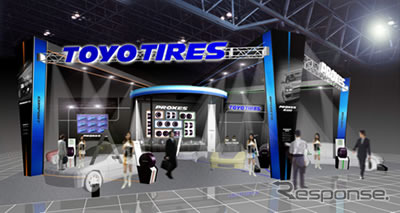 TOYOタイヤブースイメージ