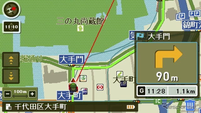 徒歩・自転車モード