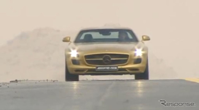 SLS AMG