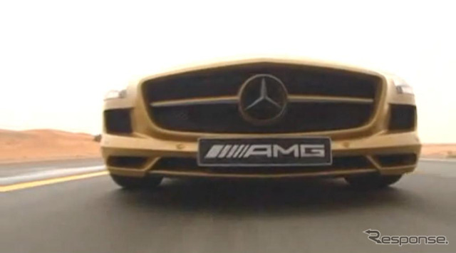SLS AMG