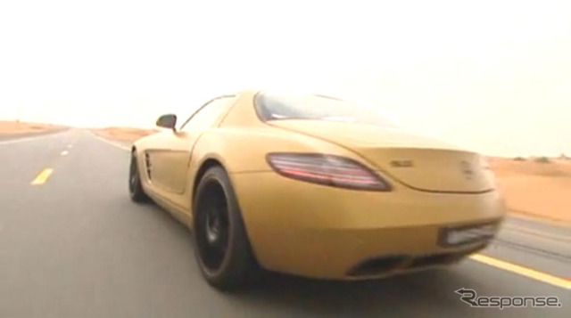 SLS AMG