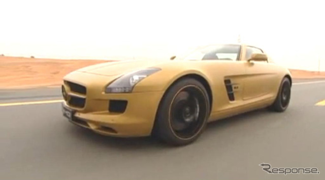 SLS AMG