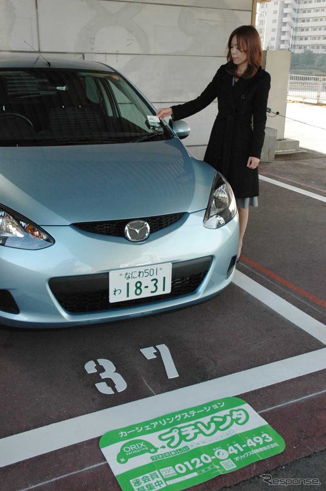 大阪モノレール千里中央駅のカーシェアリングステーション
