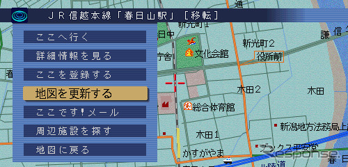 パイオニア『Air Navi』が初めての地図更新