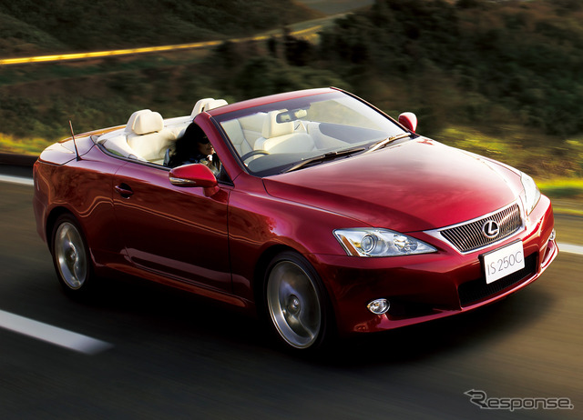 IS250C(5月7日発売)