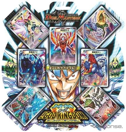 デュエル・マスターズTCGスーパーデッキサーガ ザ・ゴッド・キングダム TM &(c)Wizards of the Coast/Shougakukan/Mitsui-kids (c)Takafumi Adachi MFBBProject TV Tokyo (c)TOMY