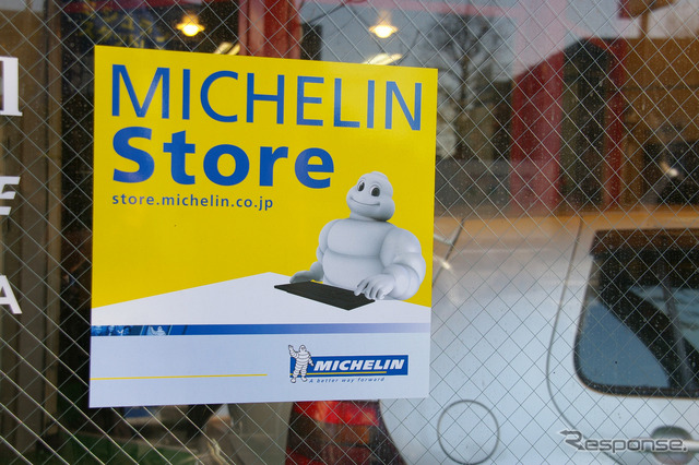 ミシュランストア加盟店はこのステッカーが目印