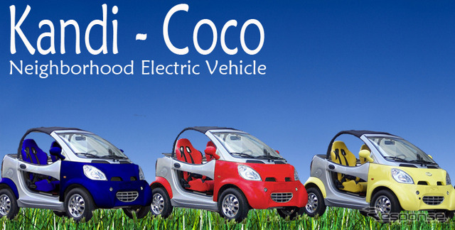 COCO