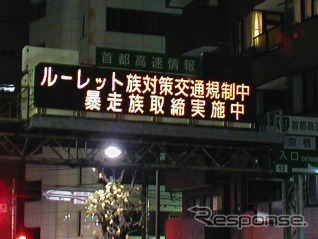 2009年元旦未明