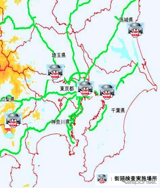 街頭検査実施場所