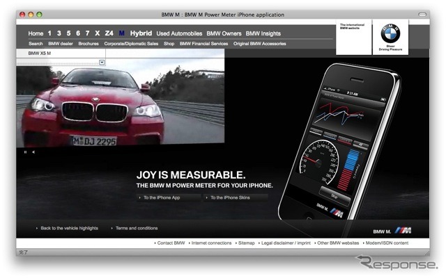 http://www.bmw.com/com/en/newvehicles/mseries/x5m/2009/g_meter.html