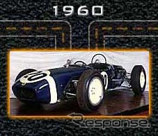 【ロータス写真蔵】スポーツカー、F1、自転車、ボート……歴史の写真21点