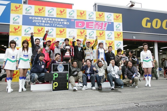 2009誰でもエンジョイ“DE耐”