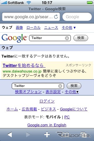 Twitter