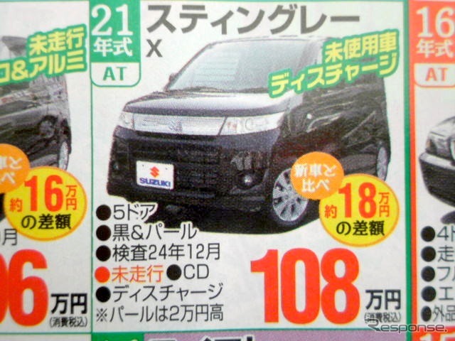 ●スティングレーX ●スズキアリーナ北須磨078-743-3366 ●西神プリンティ会場090-3671-8080 ●1/9〜1/11 ●olive