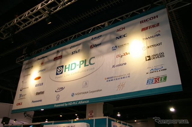 HD-PLCアライアンスの展示ブース風景