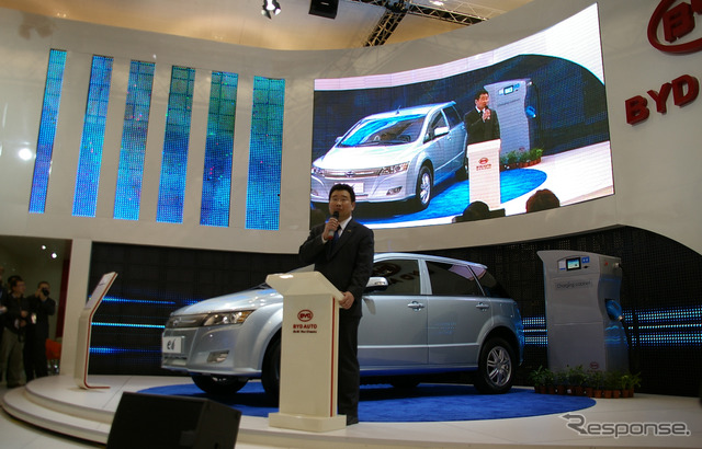 BYDのプレスカンファレンス