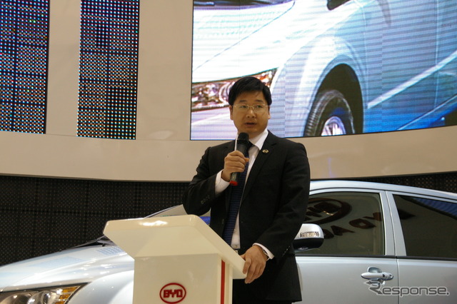 BYDのプレスカンファレンス