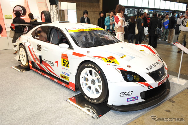 KUMHO TIRE SHIFT IS350