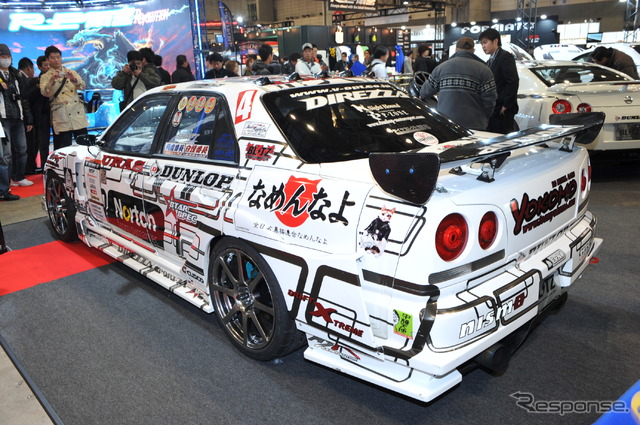 BLITZ SKYLINE ER34