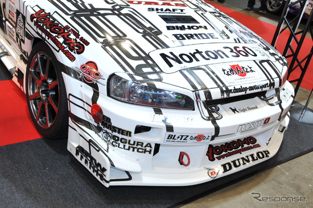 BLITZ SKYLINE ER34