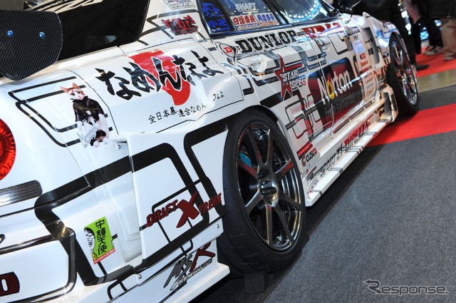BLITZ SKYLINE ER34