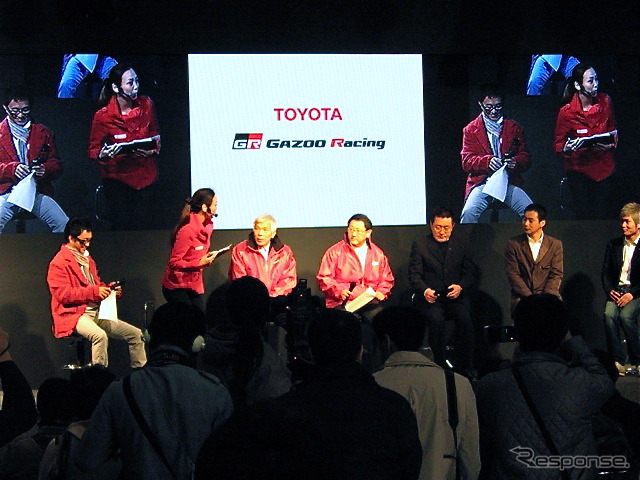 Gazoo Racing