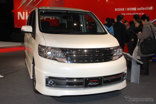 日産 セレナ ライダー