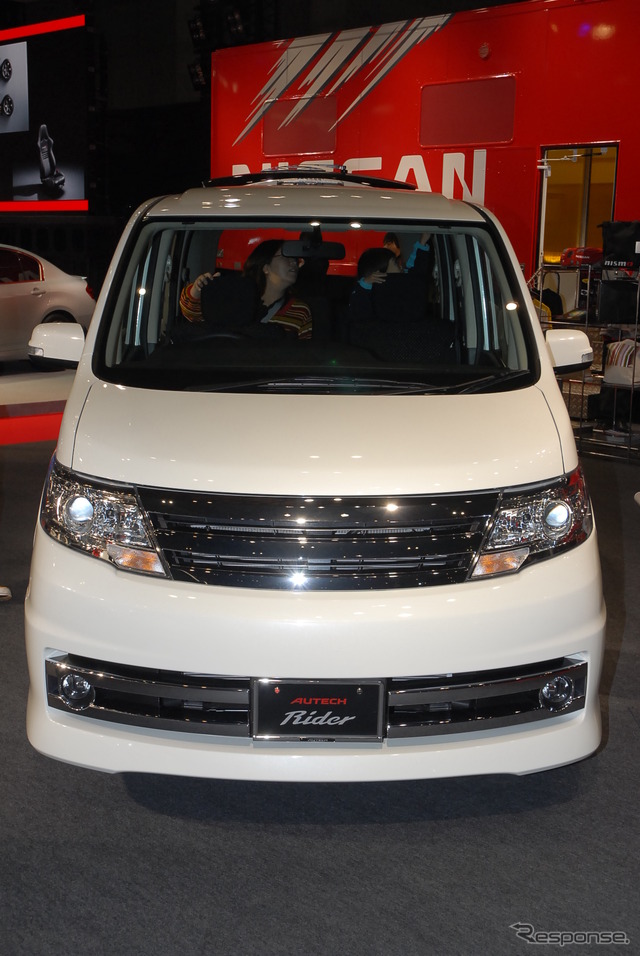 日産 セレナ ライダー